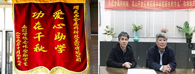 啟民環(huán)保